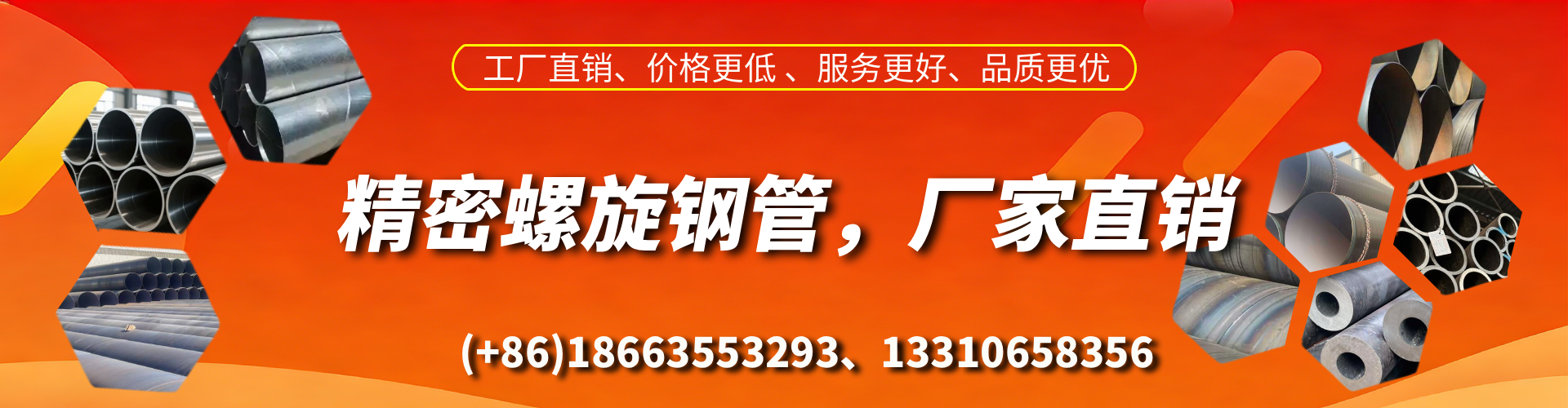 资兴精密螺旋钢管厂家